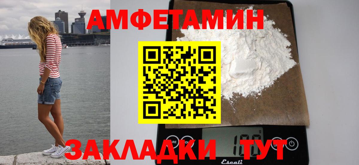 Тавда  blacksprut   Вход с VPN  АМФ VHQ 