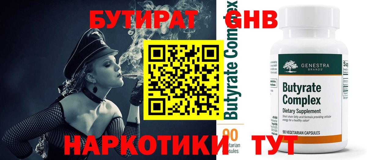 МЕТАМФЕТАМИН  Тавда  Вход с VPN  АМФ   Меф  Мефедрон кристаллы  Кокаин  ГАШИШ  МАРИХУАНА 