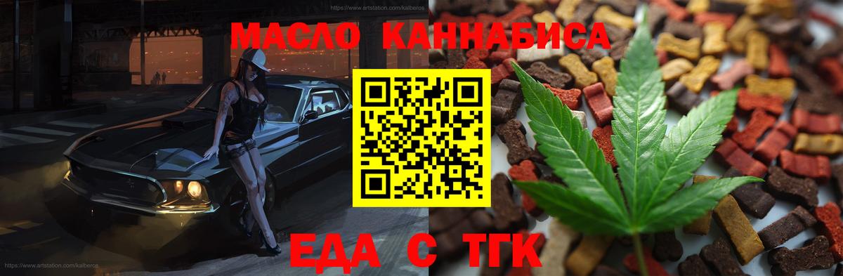 Тавда  Canna-Cookies марихуана  Вход с VPN 