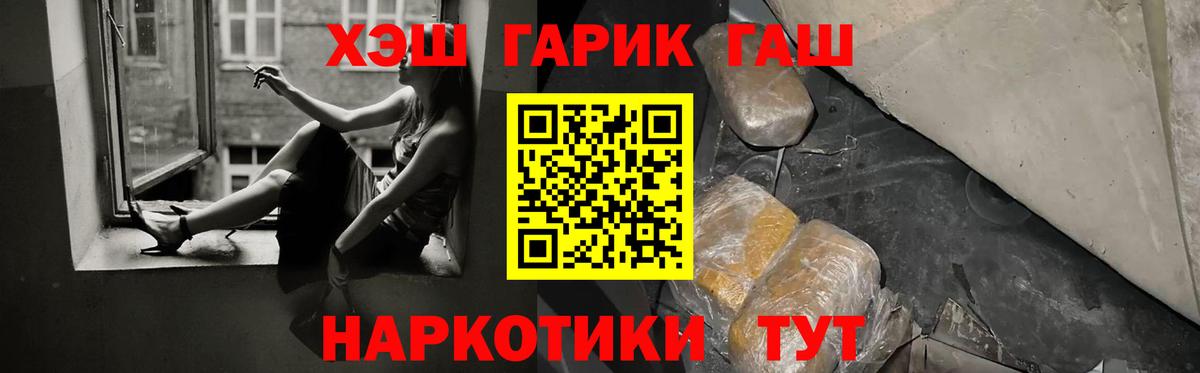 Тавда  ГАШ AMNESIA HAZE  Вход с VPN 
