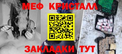 марки nbome Новозыбков