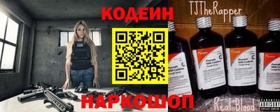 марки nbome Новозыбков