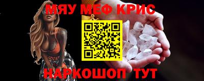 кокаин Новодвинск