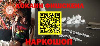 ECSTASY Новокубанск