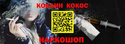 кокаин Новодвинск