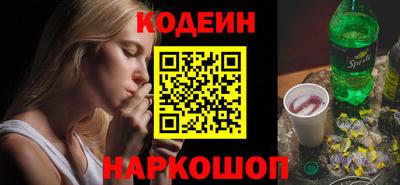 марки nbome Новозыбков