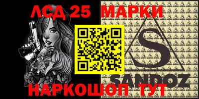 марки nbome Новозыбков