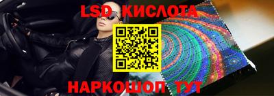 ECSTASY Новокубанск