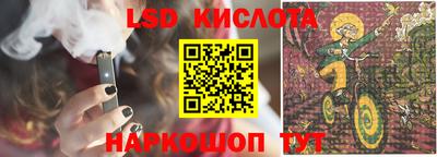 ECSTASY Новокубанск
