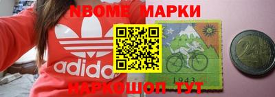 кокаин Новодвинск