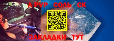 марки nbome Новозыбков