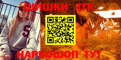 марки nbome Новозыбков