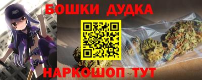 марки nbome Новозыбков