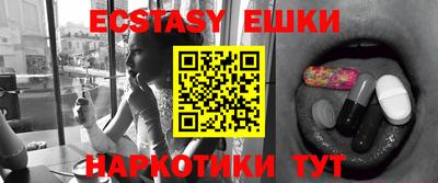 марки nbome Новозыбков