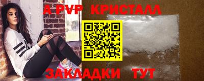 кокаин Новодвинск