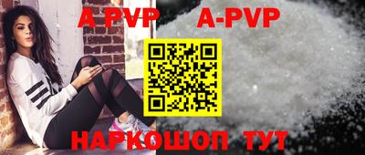 марки nbome Новозыбков