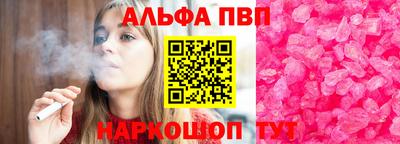 марки nbome Новозыбков