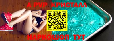 марки nbome Новозыбков