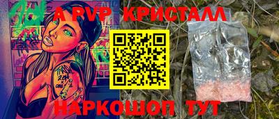 марки nbome Новозыбков