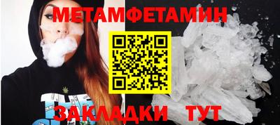 марки nbome Новозыбков