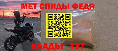 марки nbome Новозыбков