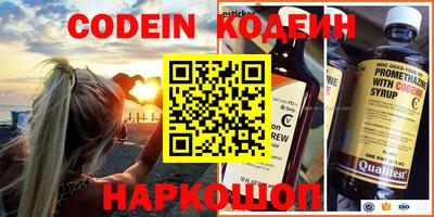кокаин Новодвинск