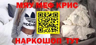марки nbome Новозыбков