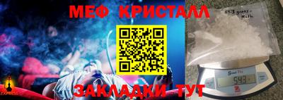 ECSTASY Новокубанск