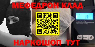 кокаин Новодвинск
