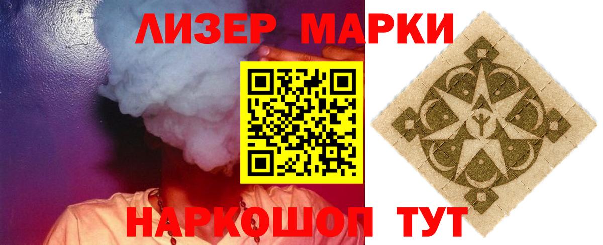 Лсд 25 экстази ecstasy Тавда