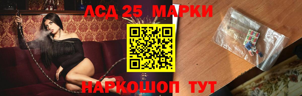 Лсд 25 экстази ecstasy  Лсд 25 экстази  OMG рабочий сайт  Тавда  LSD-25 экстази кислота  Вход с VPN 