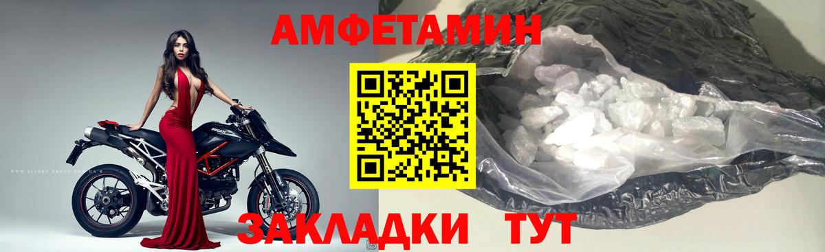 Первитин мет  Вход с VPN  Тавда  Первитин мет 