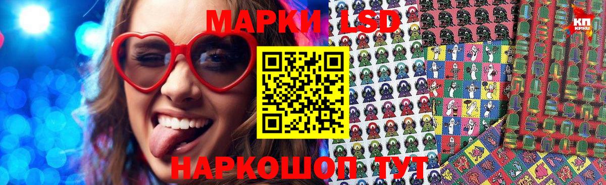 Тавда  Марки 25I-NBOMe 1500мкг  Марки NBOMe  Марки 25I-NBOMe 1500мкг  Вход с VPN 