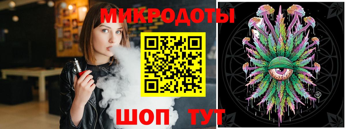 Галлюциногенные грибы Psilocybe Тавда