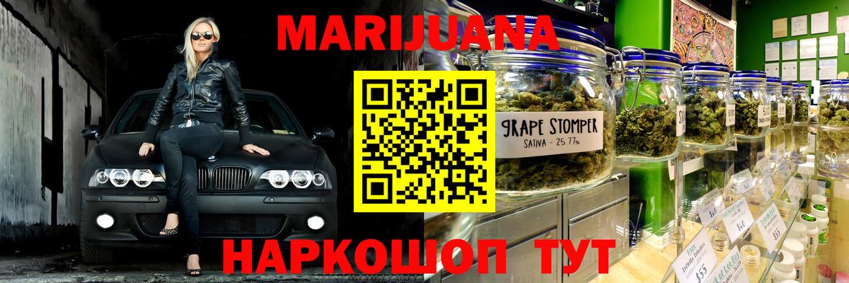 Тавда  Канабис индика  Бошки Шишки тримм  Марихуана план  Канабис тримм  Вход с VPN 