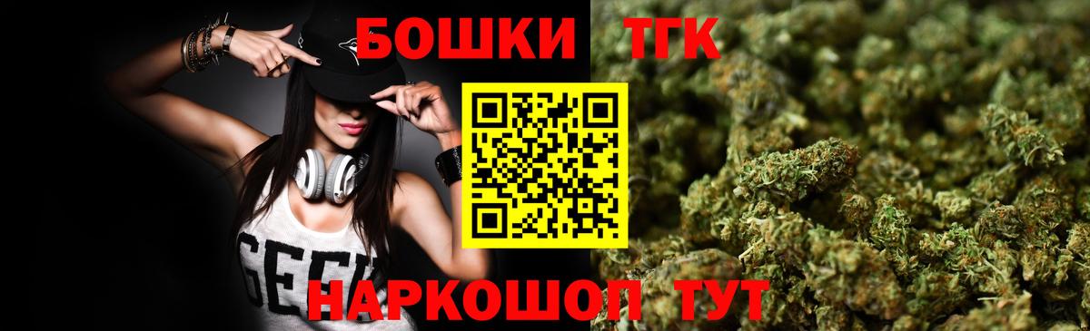 Канабис Ganja Тавда